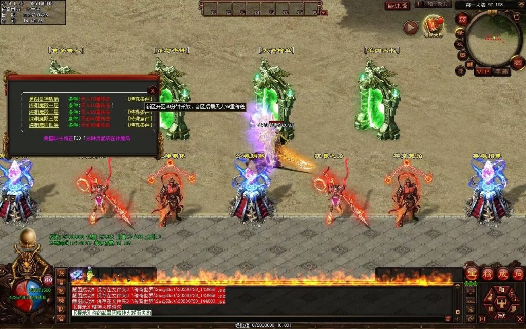 图片[54]-神话迷失打金-自动回收