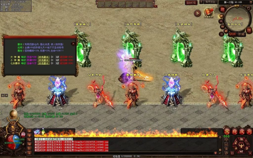 图片[57]-神话迷失打金-自动回收