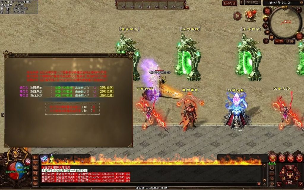 图片[58]-神话迷失打金-自动回收