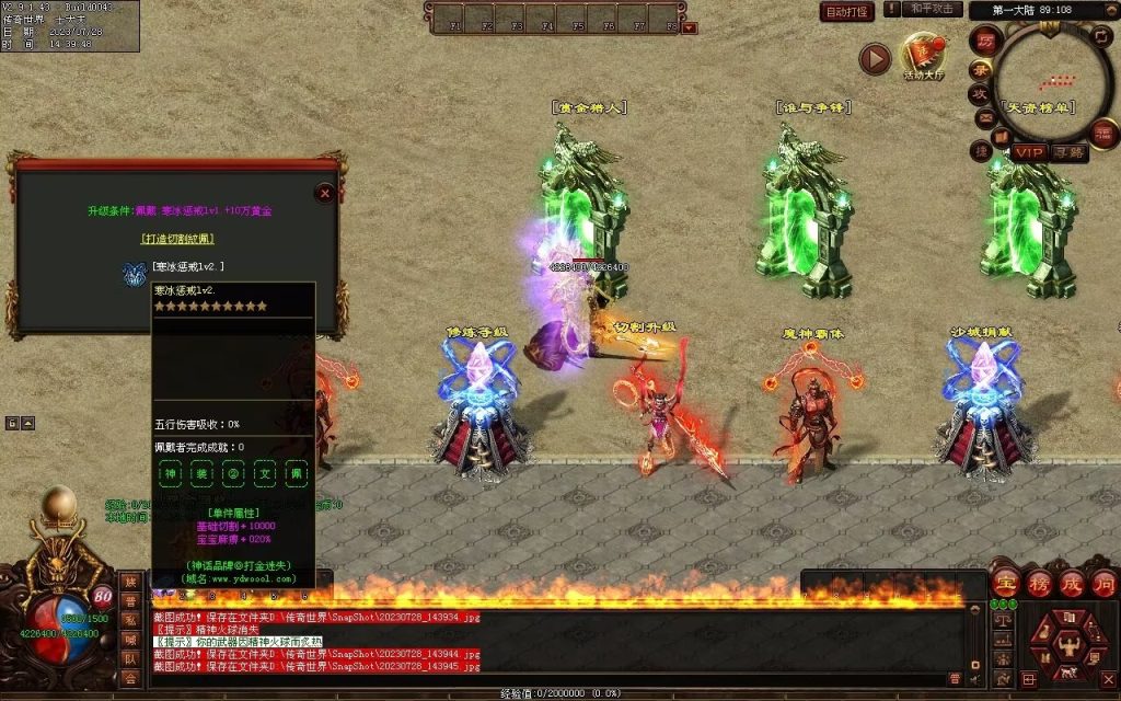 图片[59]-神话迷失打金-自动回收