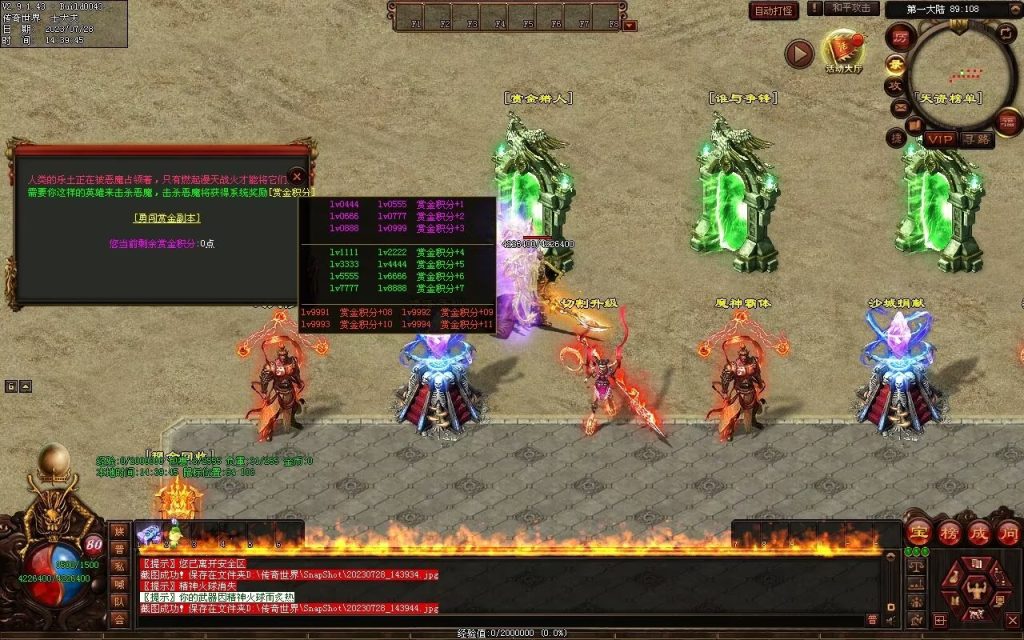 图片[60]-神话迷失打金-自动回收