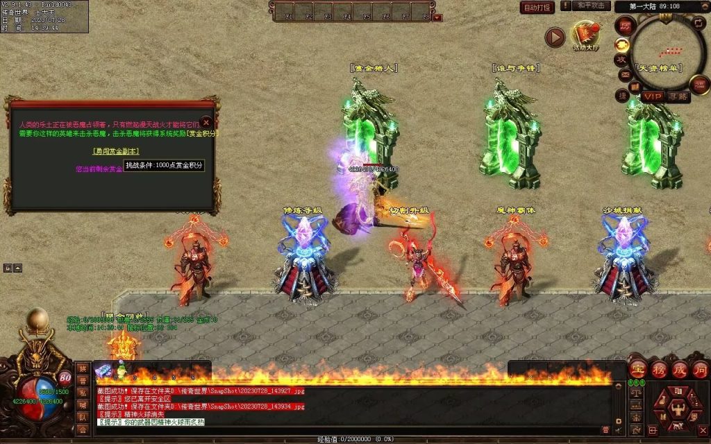 图片[61]-神话迷失打金-自动回收