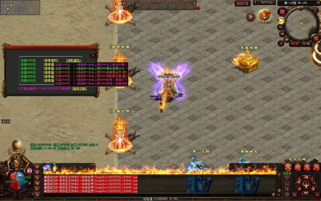 图片[68]-神话迷失打金-自动回收