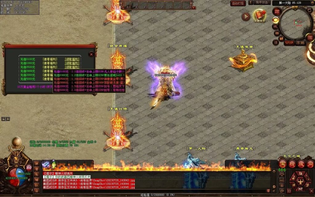 图片[69]-神话迷失打金-自动回收