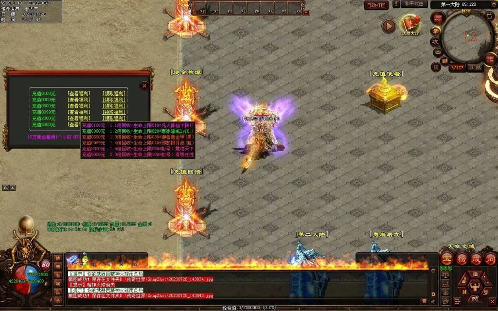 图片[70]-神话迷失打金-自动回收