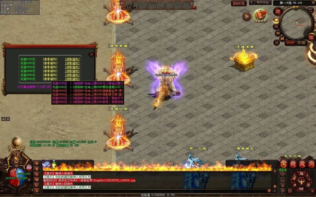 图片[71]-神话迷失打金-自动回收