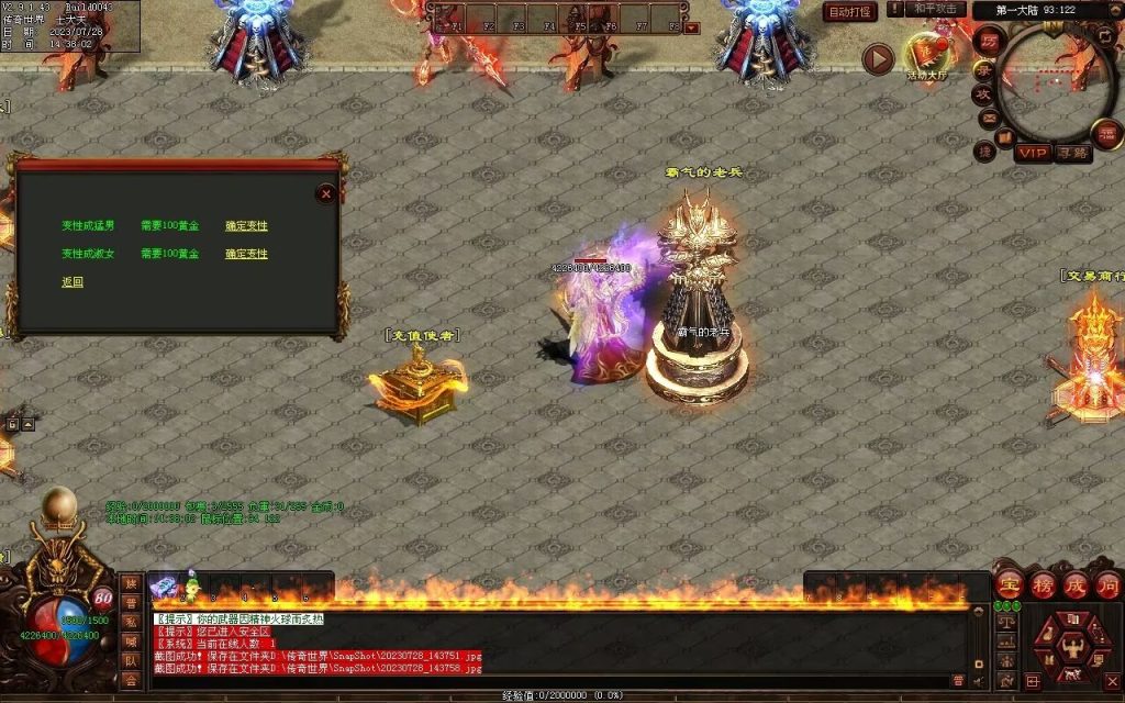 图片[74]-神话迷失打金-自动回收