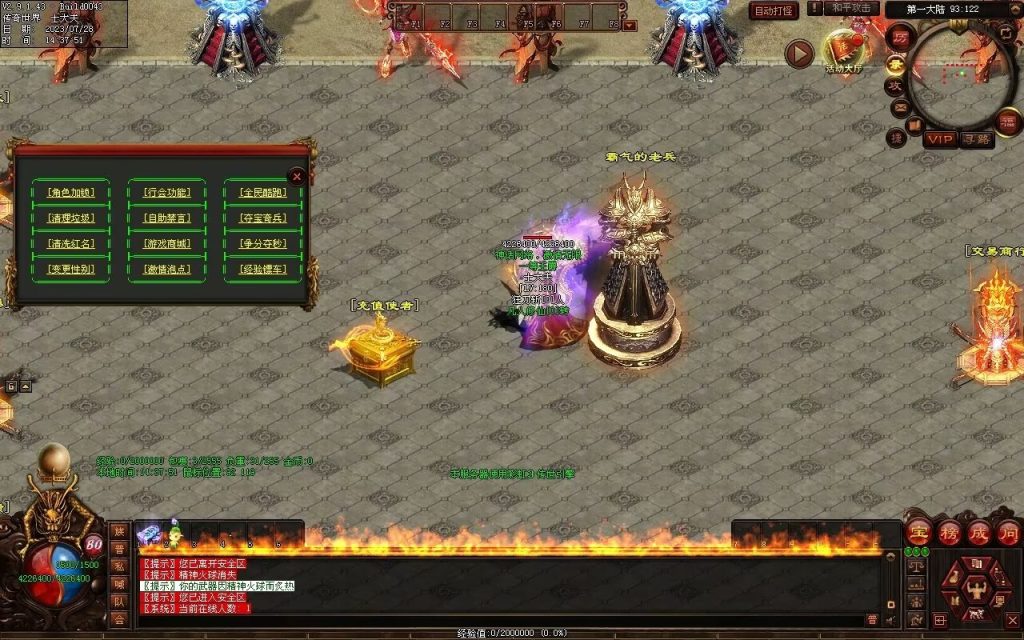 图片[76]-神话迷失打金-自动回收