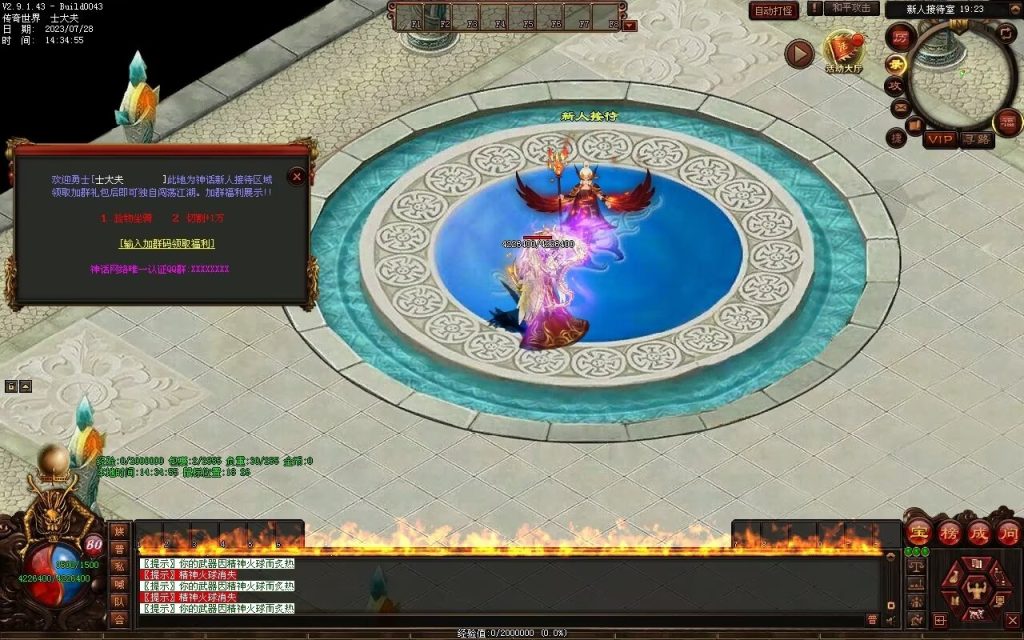 图片[93]-神话迷失打金-自动回收