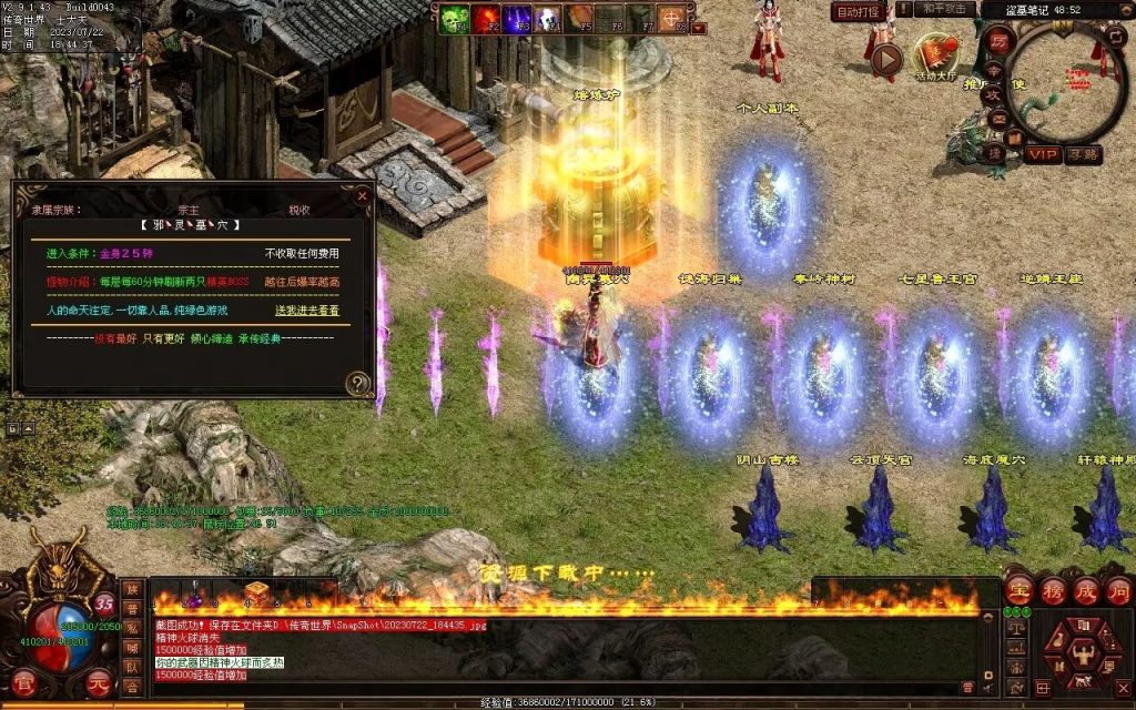 图片[11]-盛天·血魂微变单职业