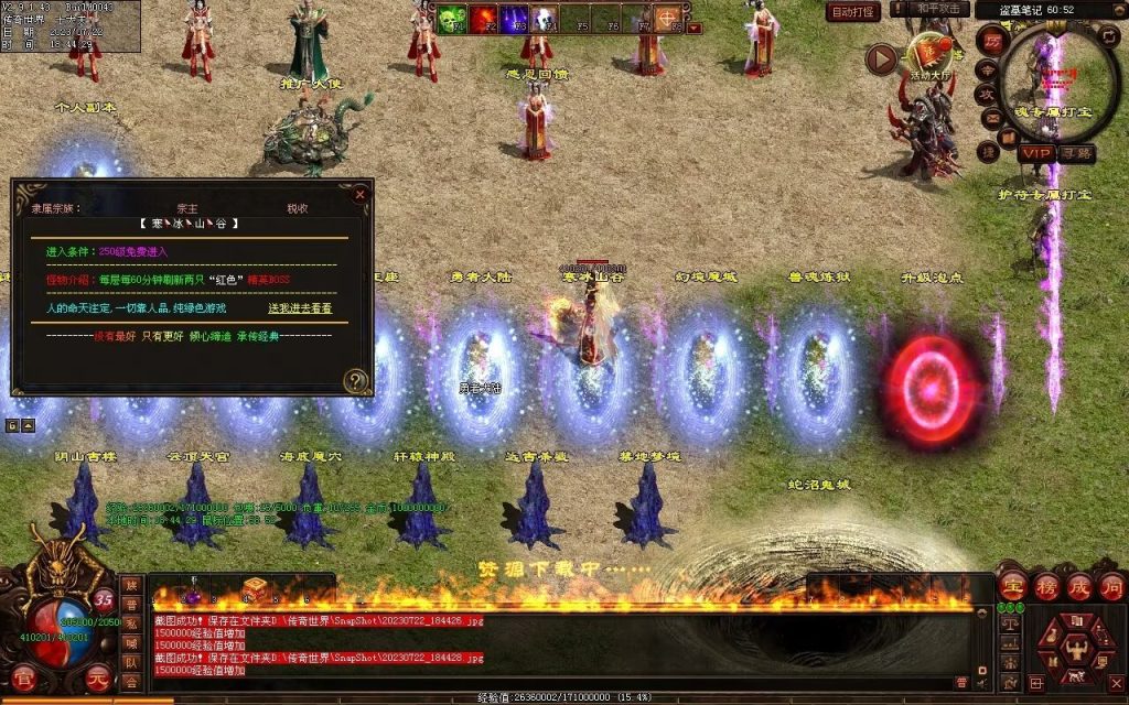 图片[17]-盛天·血魂微变单职业