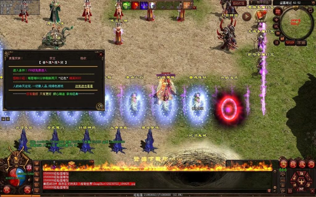 图片[19]-盛天·血魂微变单职业