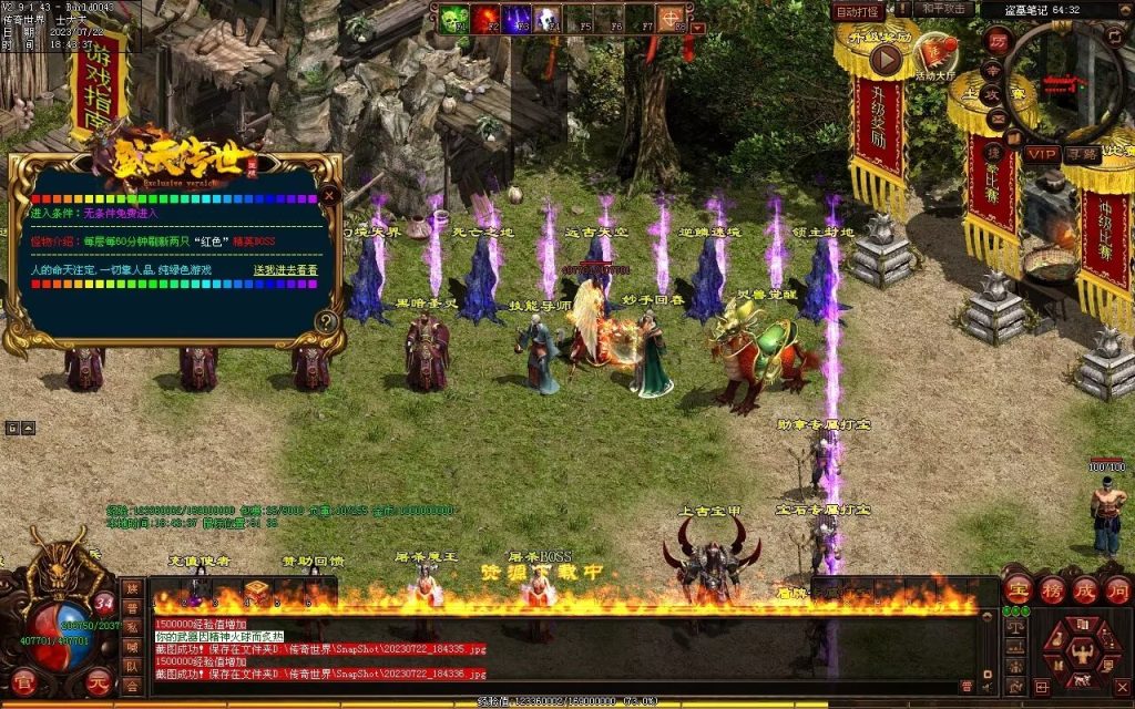 图片[38]-盛天·血魂微变单职业