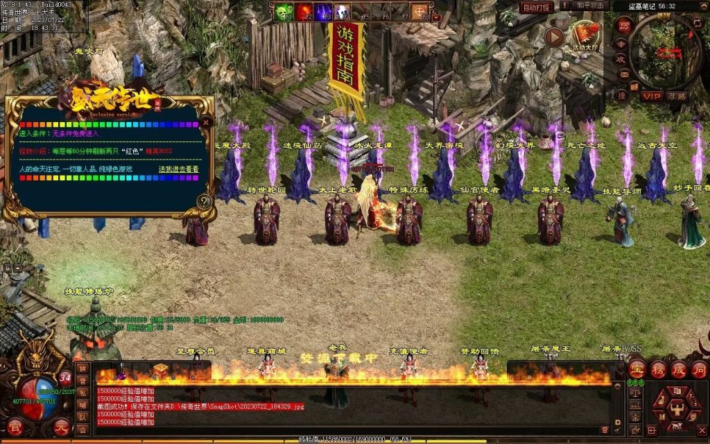 图片[43]-盛天·血魂微变单职业