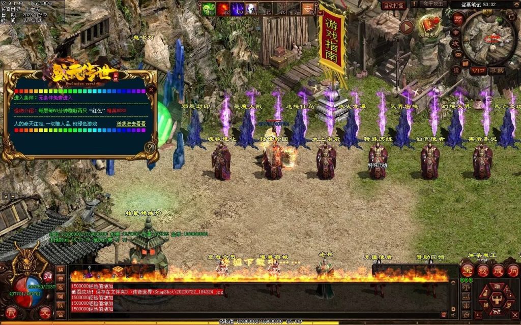 图片[45]-盛天·血魂微变单职业