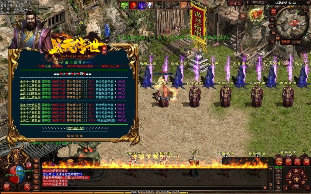 图片[47]-盛天·血魂微变单职业