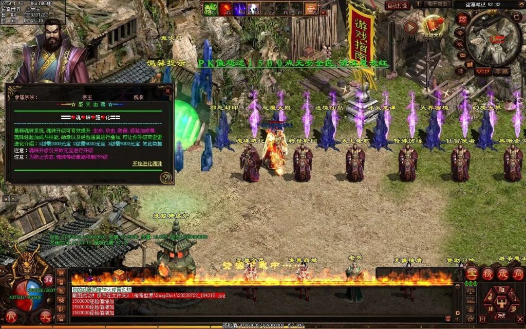 图片[48]-盛天·血魂微变单职业