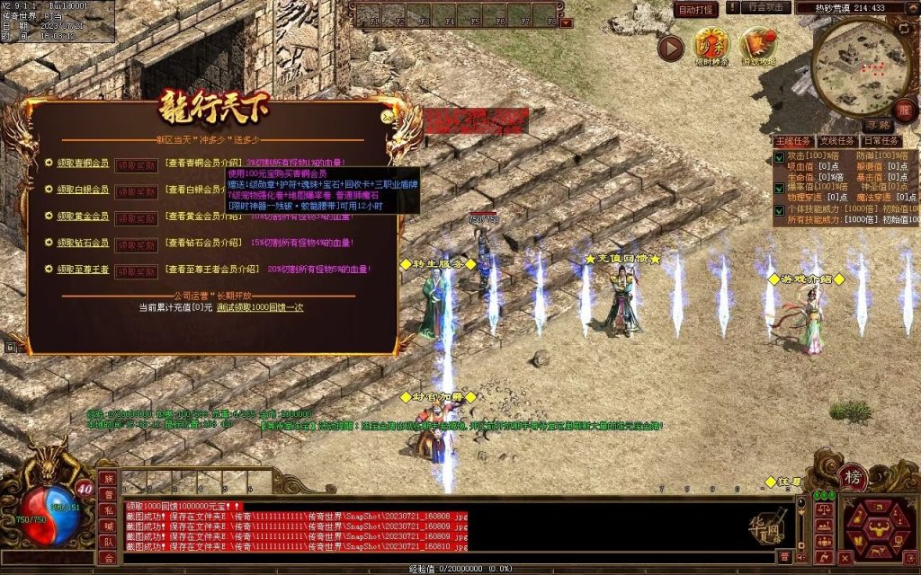 图片[61]-龙行神武神器篇-高属性-神器融合