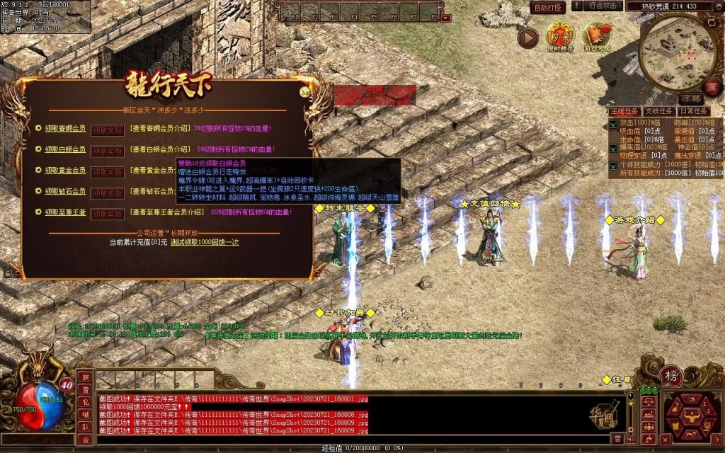 图片[62]-龙行神武神器篇-高属性-神器融合