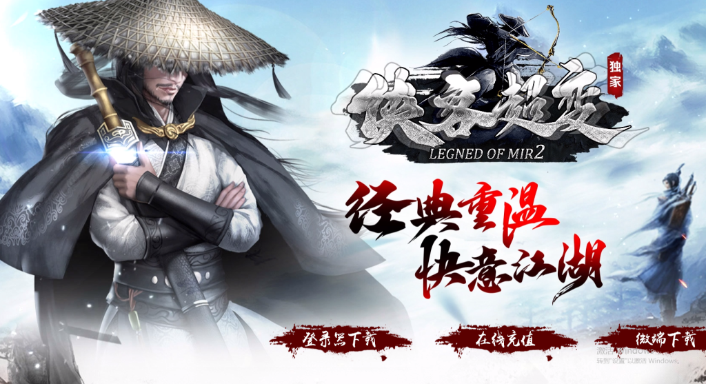 图片[1]-侠客超变-生肖系统