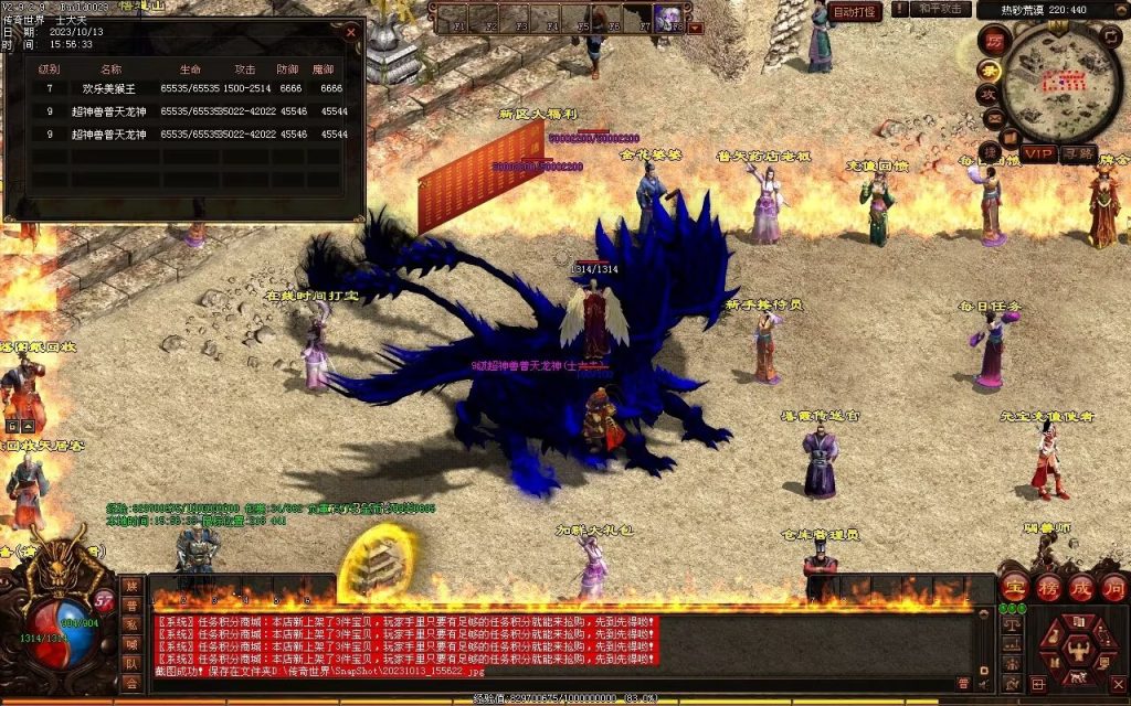 图片[5]-落霞起源·普天重铸-全屏神火凤-凤凰化龙-神器重铸