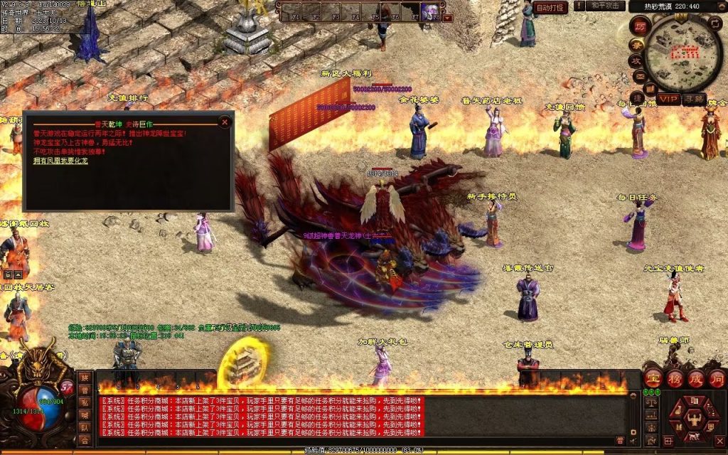 图片[6]-落霞起源·普天重铸-全屏神火凤-凤凰化龙-神器重铸