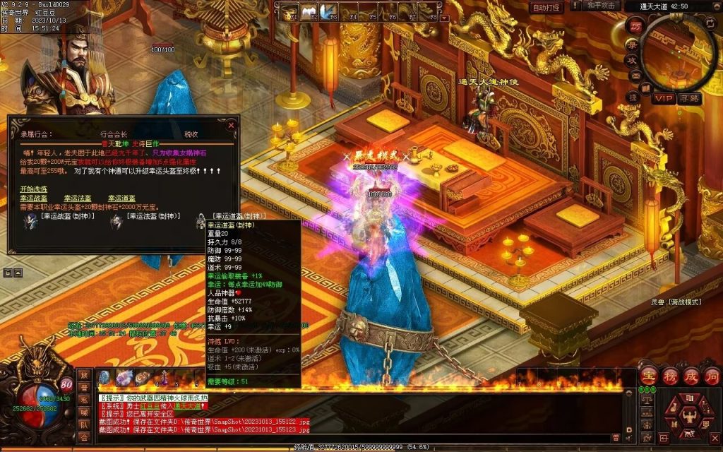 图片[7]-落霞起源·普天重铸-全屏神火凤-凤凰化龙-神器重铸