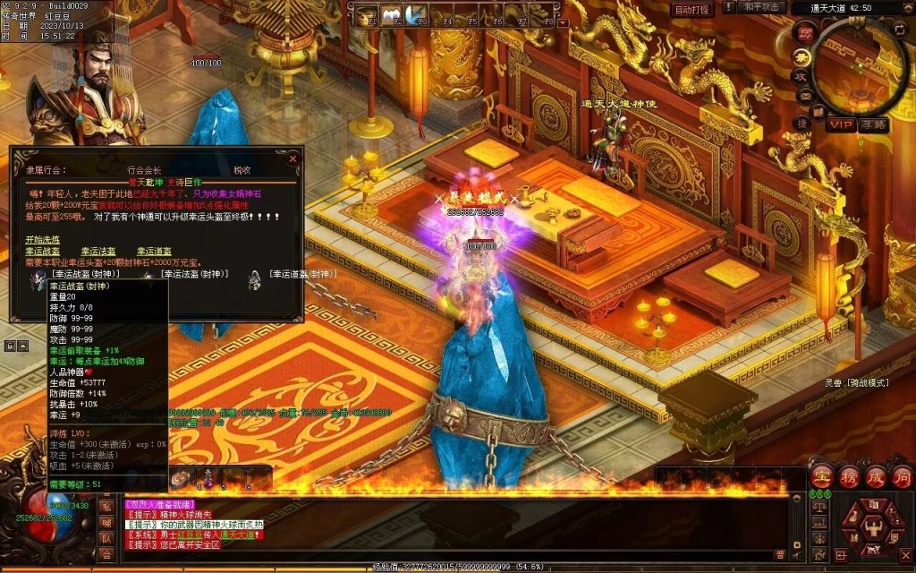 图片[9]-落霞起源·普天重铸-全屏神火凤-凤凰化龙-神器重铸