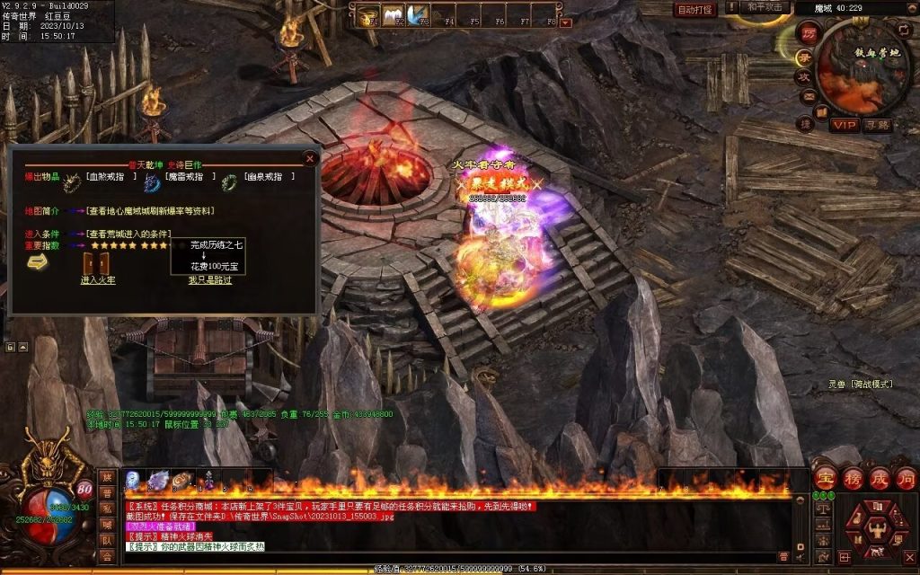 图片[10]-落霞起源·普天重铸-全屏神火凤-凤凰化龙-神器重铸