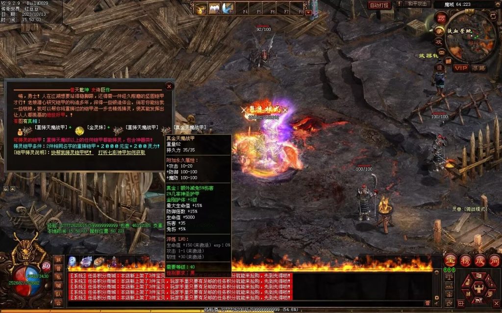 图片[11]-落霞起源·普天重铸-全屏神火凤-凤凰化龙-神器重铸