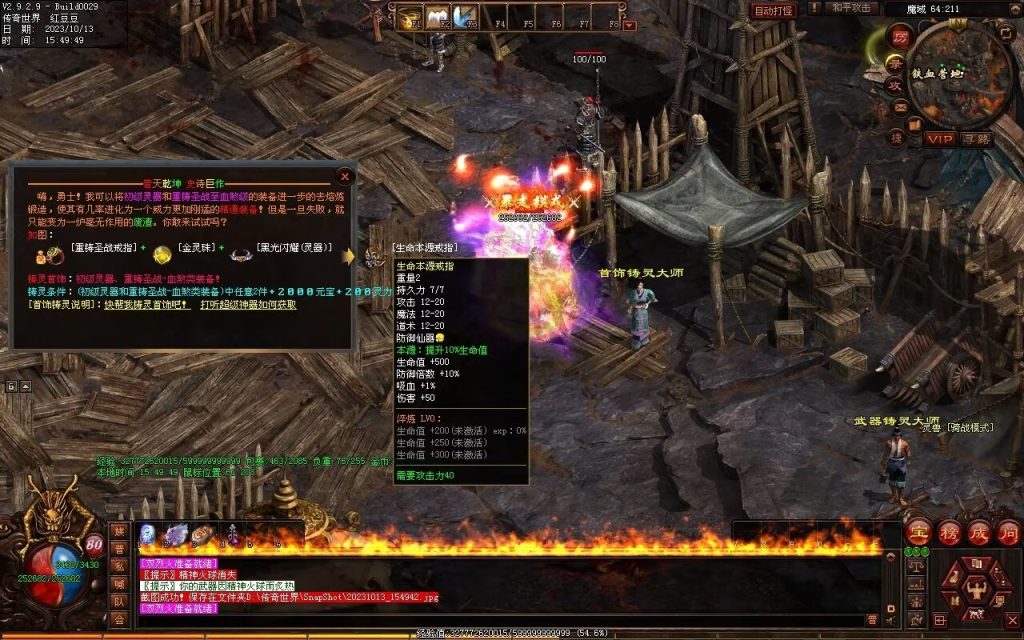 图片[16]-落霞起源·普天重铸-全屏神火凤-凤凰化龙-神器重铸