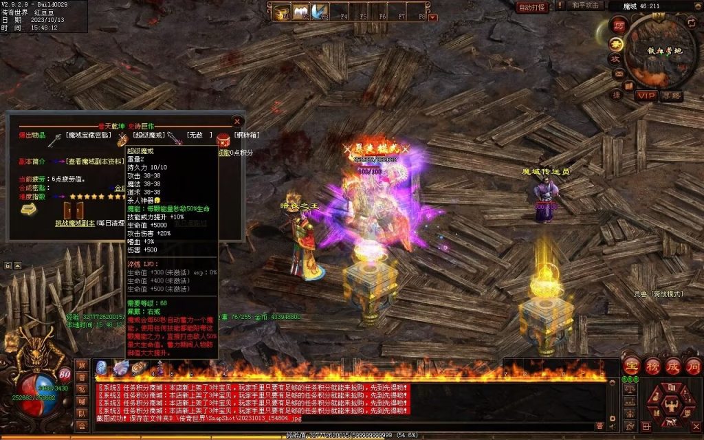 图片[27]-落霞起源·普天重铸-全屏神火凤-凤凰化龙-神器重铸