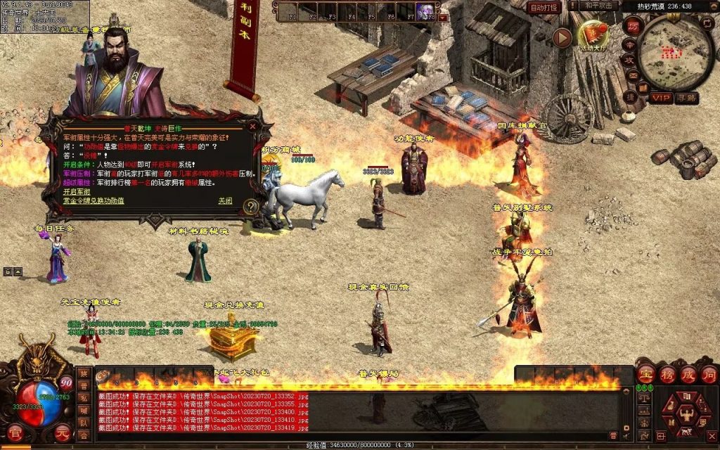 图片[71]-落霞起源·普天重铸-全屏神火凤-凤凰化龙-神器重铸