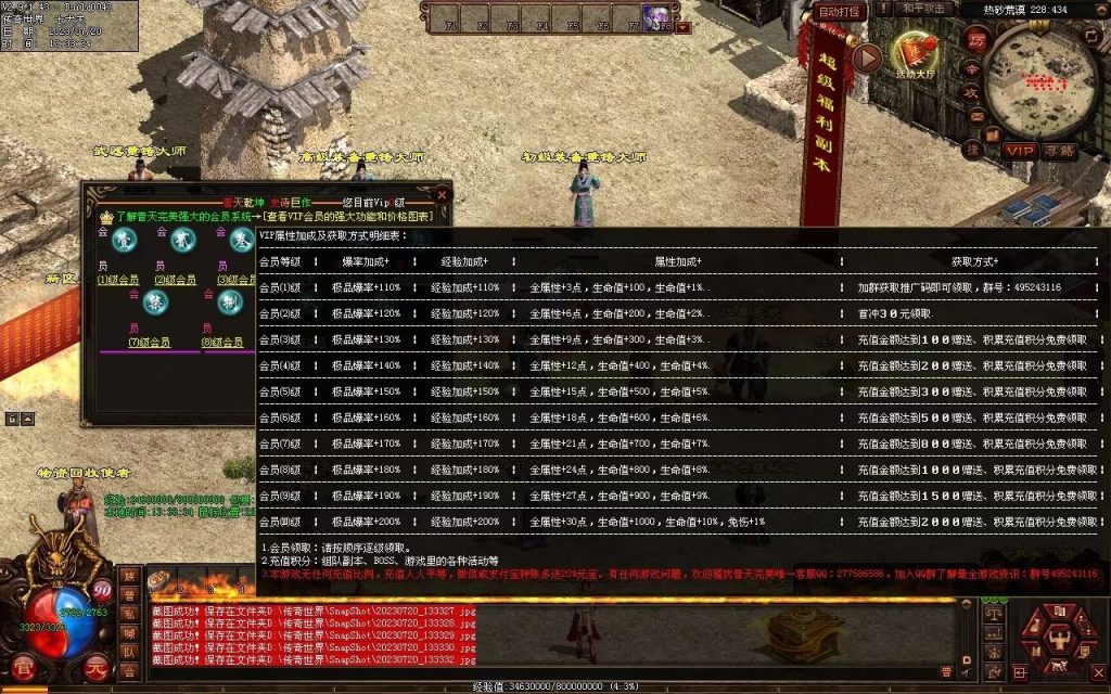 图片[80]-落霞起源·普天重铸-全屏神火凤-凤凰化龙-神器重铸