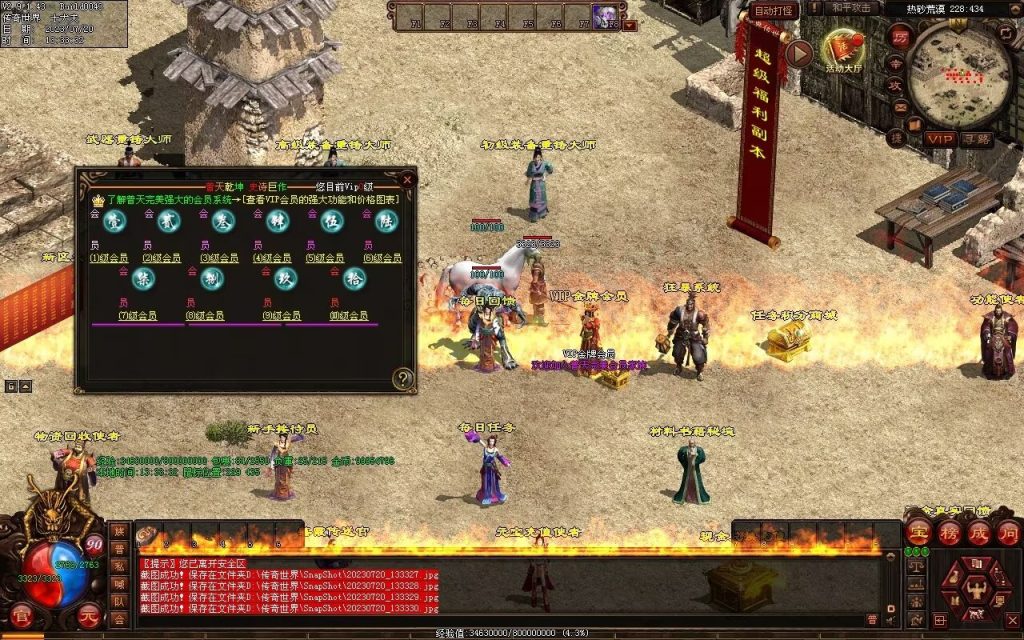 图片[81]-落霞起源·普天重铸-全屏神火凤-凤凰化龙-神器重铸