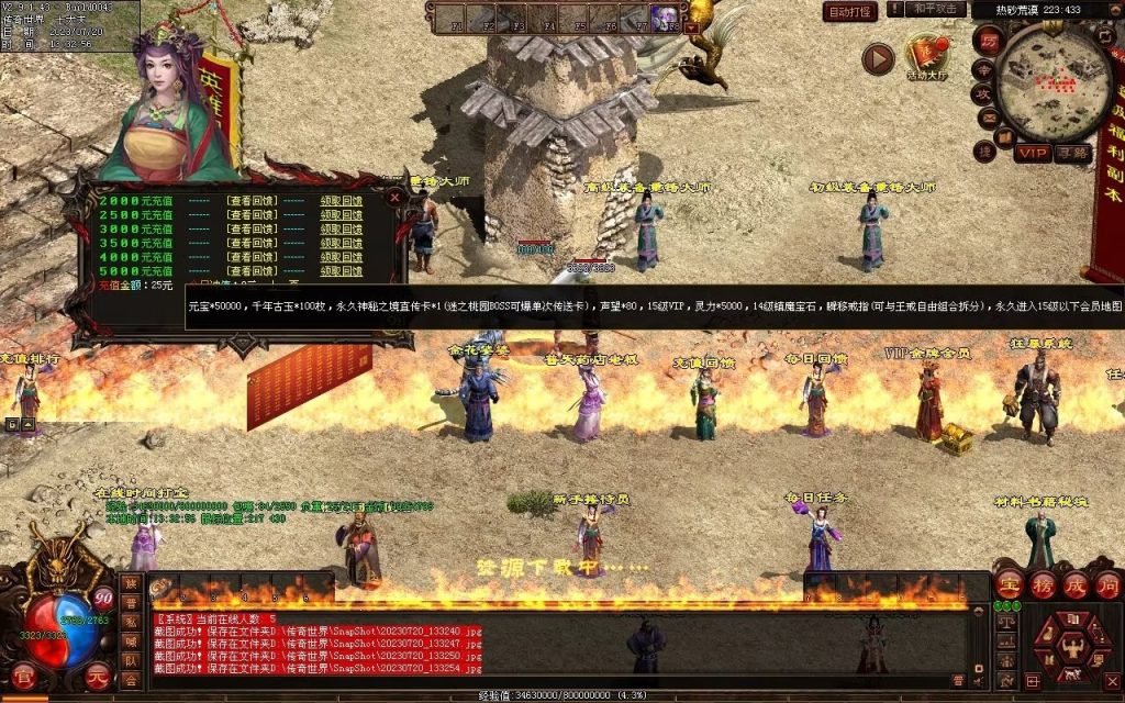 图片[90]-落霞起源·普天重铸-全屏神火凤-凤凰化龙-神器重铸