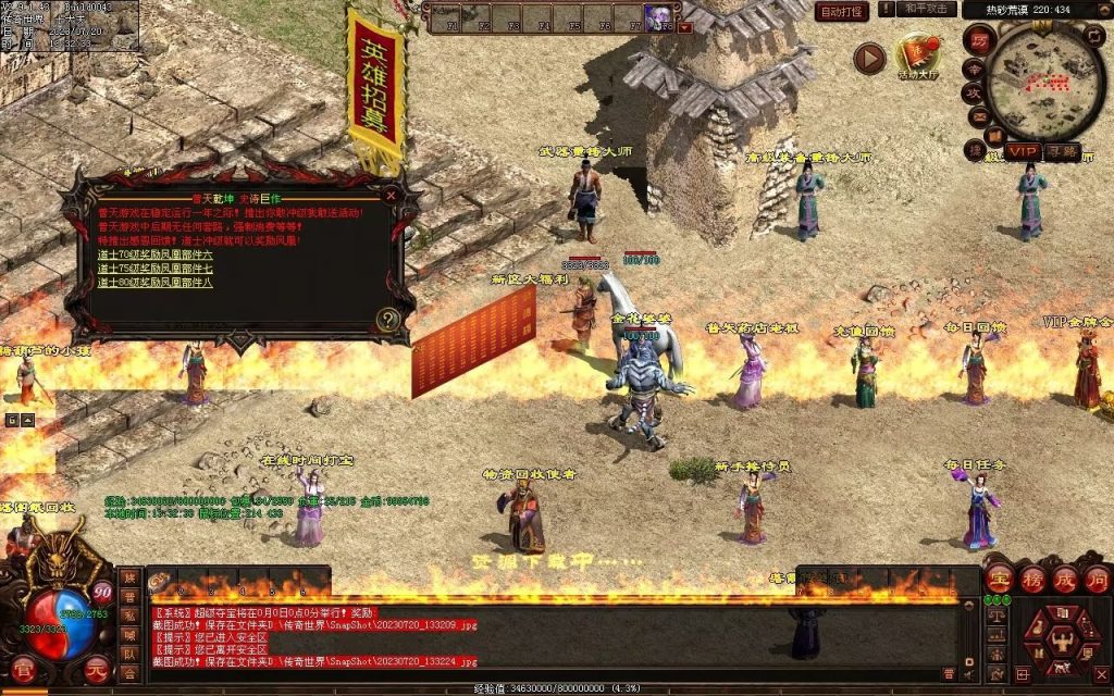 图片[95]-落霞起源·普天重铸-全屏神火凤-凤凰化龙-神器重铸