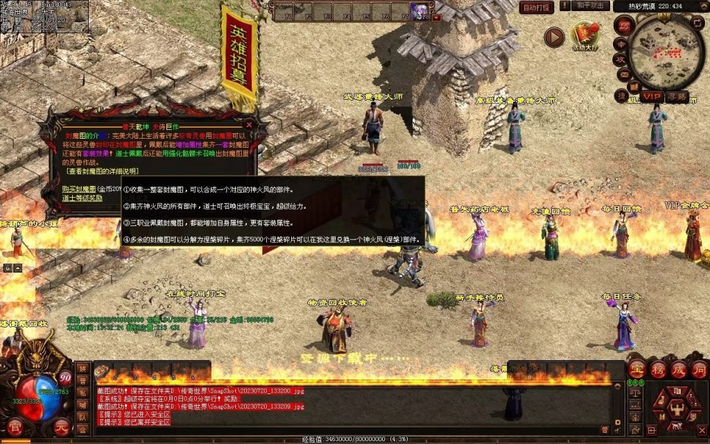 图片[96]-落霞起源·普天重铸-全屏神火凤-凤凰化龙-神器重铸