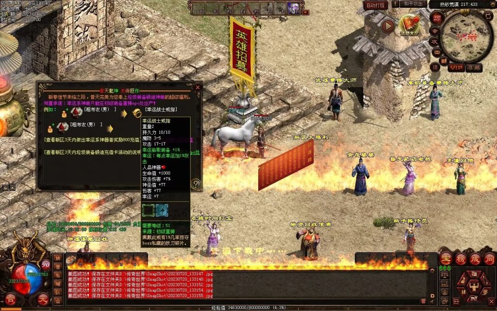 图片[98]-落霞起源·普天重铸-全屏神火凤-凤凰化龙-神器重铸