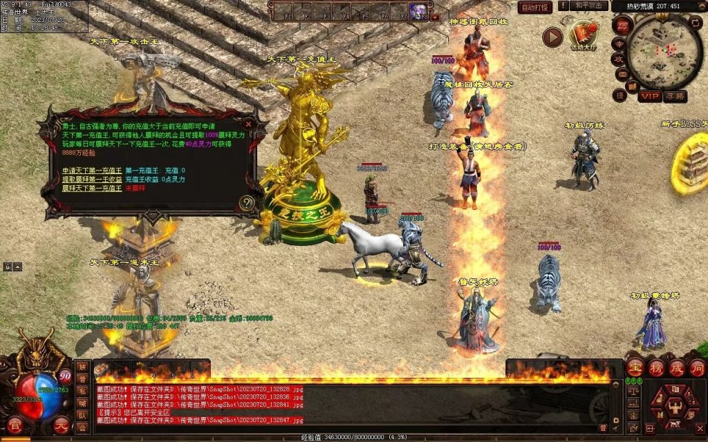 图片[149]-落霞起源·普天重铸-全屏神火凤-凤凰化龙-神器重铸