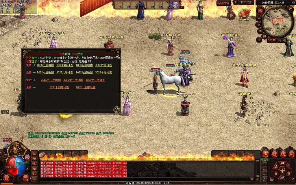 图片[154]-落霞起源·普天重铸-全屏神火凤-凤凰化龙-神器重铸