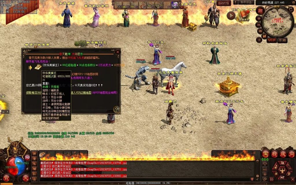 图片[160]-落霞起源·普天重铸-全屏神火凤-凤凰化龙-神器重铸