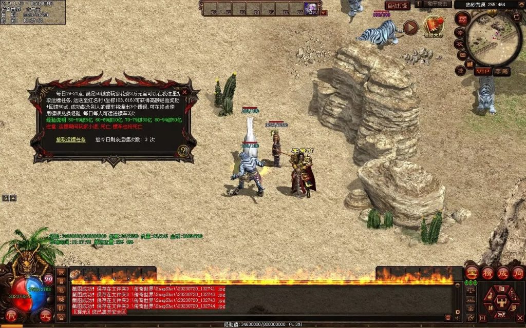 图片[162]-落霞起源·普天重铸-全屏神火凤-凤凰化龙-神器重铸