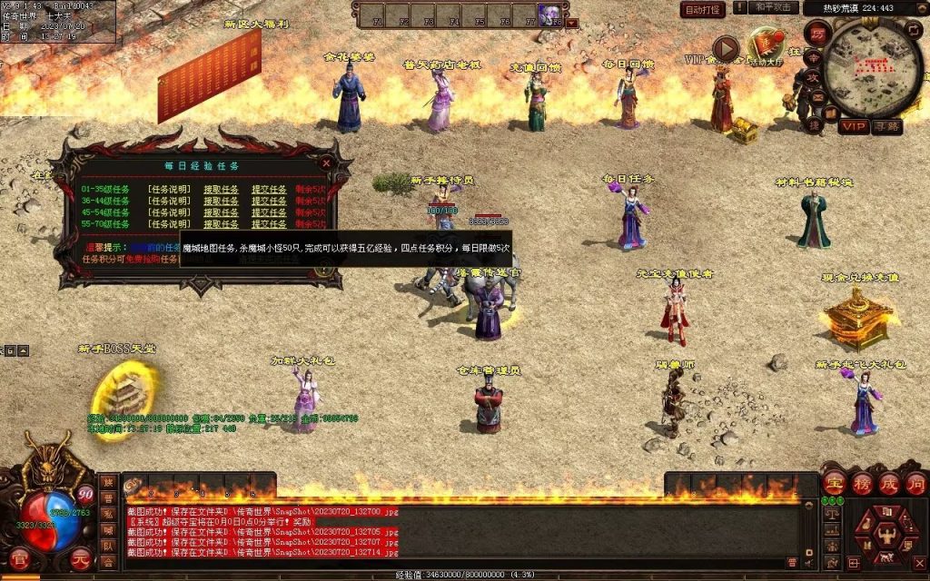 图片[170]-落霞起源·普天重铸-全屏神火凤-凤凰化龙-神器重铸