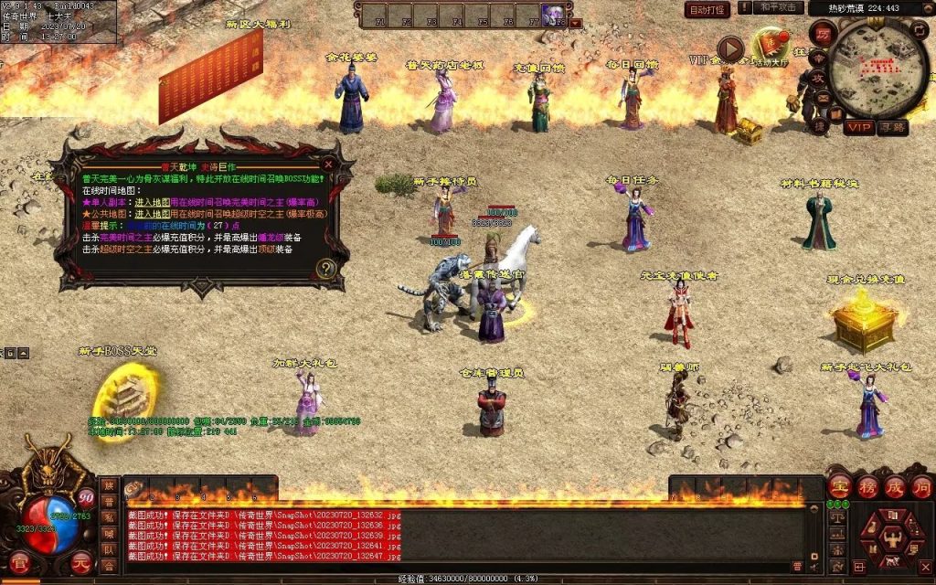 图片[174]-落霞起源·普天重铸-全屏神火凤-凤凰化龙-神器重铸