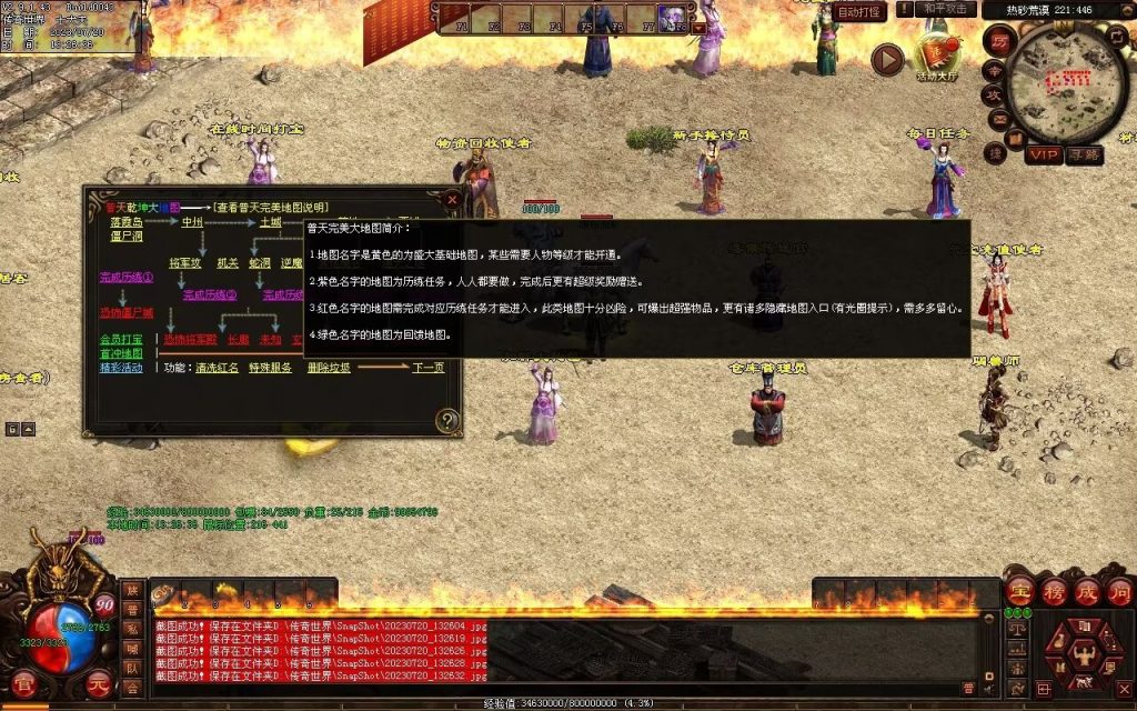 图片[178]-落霞起源·普天重铸-全屏神火凤-凤凰化龙-神器重铸