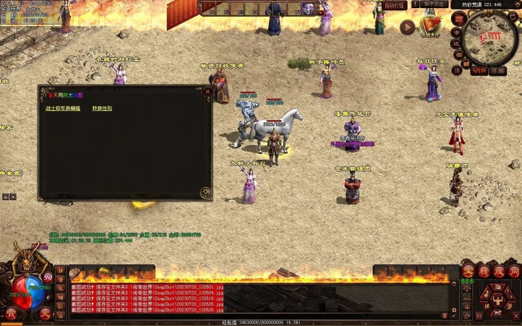 图片[179]-落霞起源·普天重铸-全屏神火凤-凤凰化龙-神器重铸