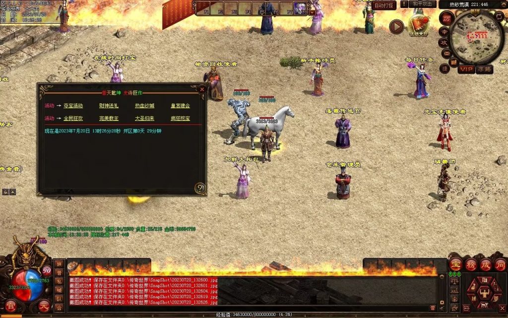 图片[180]-落霞起源·普天重铸-全屏神火凤-凤凰化龙-神器重铸