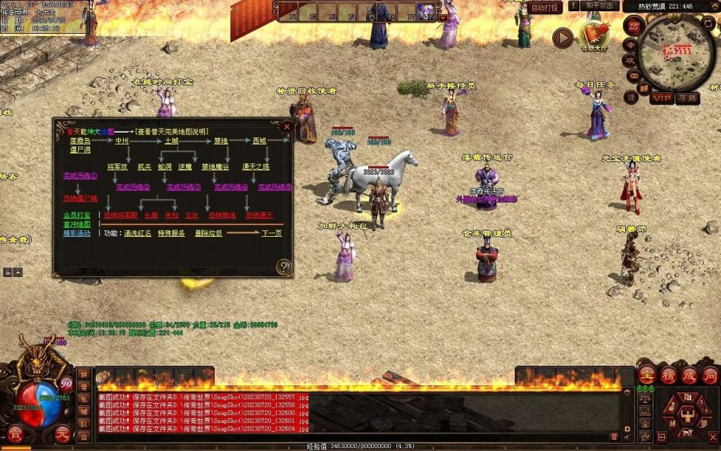 图片[182]-落霞起源·普天重铸-全屏神火凤-凤凰化龙-神器重铸