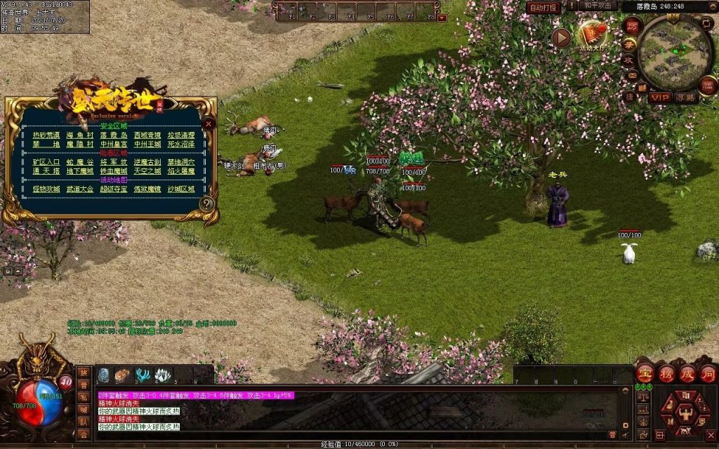 图片[25]-盛天神武